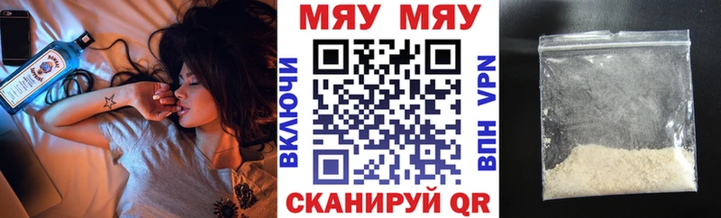 Купить наркоту Рузаевка Конопля СОЛЬ ГАШ Меф мяу мяу