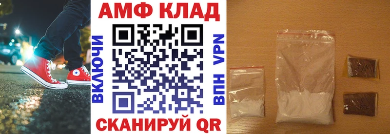 Амфетамин Premium  Рузаевка 