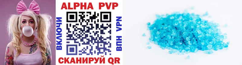 Alpha-PVP VHQ  Рузаевка 