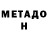 Героин гречка Alla Chikal