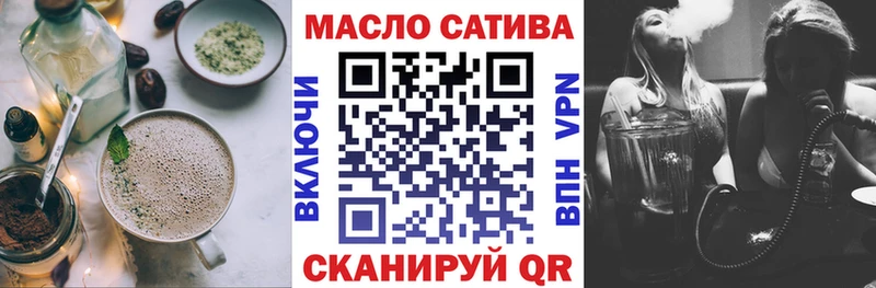 Cannafood конопля  купить закладку  Рузаевка 