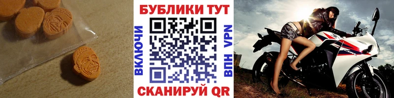 ссылка на мегу ссылки  где продают   Рузаевка  Ecstasy круглые 
