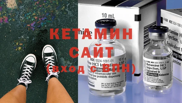кокаин VHQ Армянск