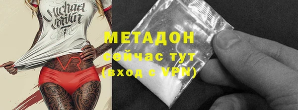 кокаин VHQ Армянск