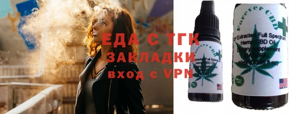 кокаин VHQ Армянск