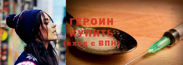 кокаин перу Нязепетровск