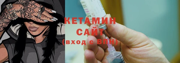 Альфа ПВП Аркадак