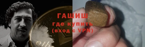 кокаин VHQ Армянск