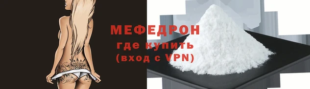 кокаин VHQ Армянск