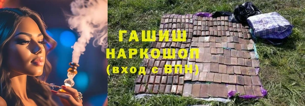 Альфа ПВП Аркадак