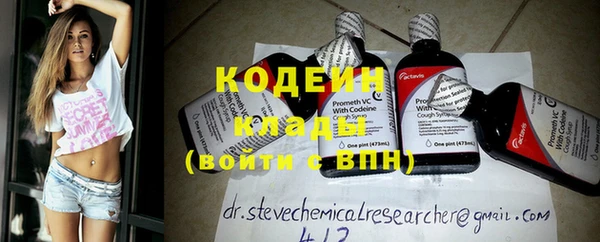 Альфа ПВП Аркадак