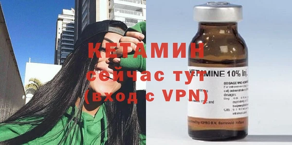 Альфа ПВП Аркадак