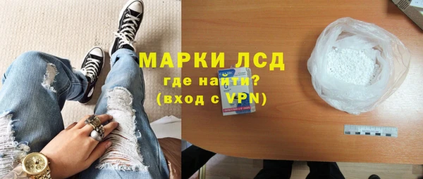 Альфа ПВП Аркадак