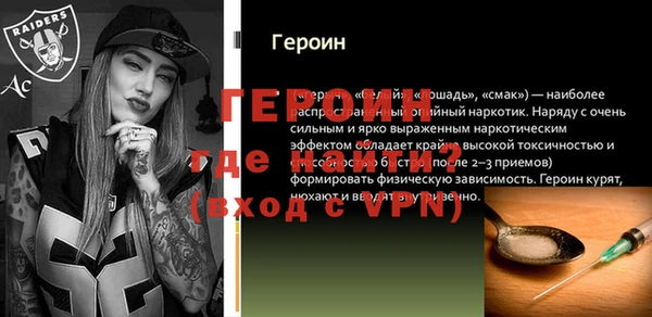 кокаин VHQ Армянск
