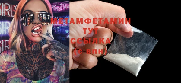 мет Нягань