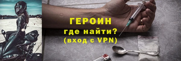 кокаин перу Нязепетровск