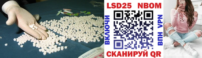 LSD-25 экстази кислота Рузаевка