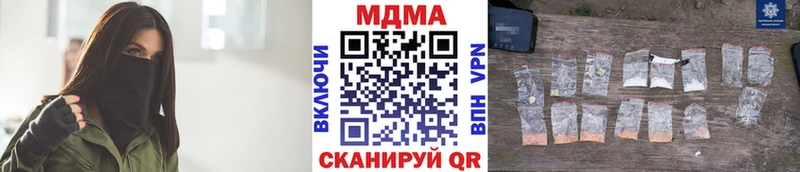 OMG сайт  Рузаевка  MDMA VHQ 