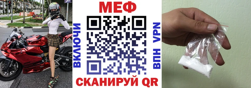 Меф VHQ  Рузаевка 