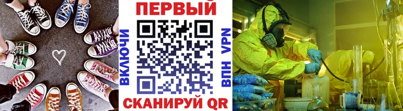 МЕТАМФЕТАМИН кристалл  ссылка на мегу вход  Рузаевка 