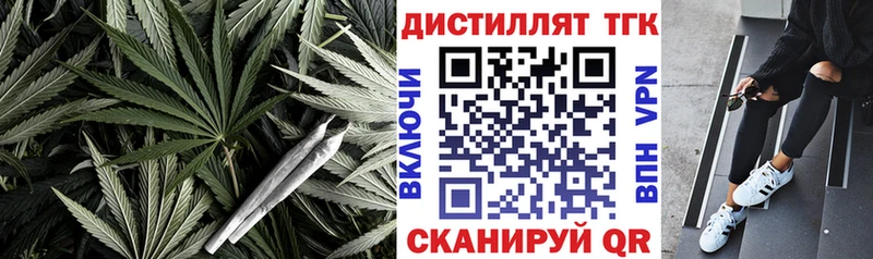Дистиллят ТГК вейп цены Рузаевка